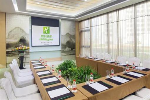 фото отеля Holiday Inn Nanyang