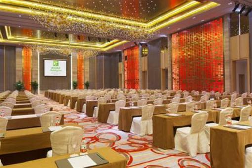 фото отеля Holiday Inn Nanyang
