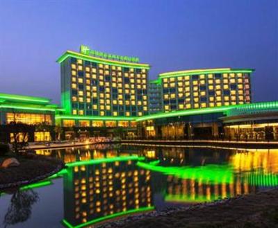 фото отеля Holiday Inn Nanyang