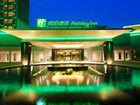 фото отеля Holiday Inn Nanyang