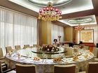 фото отеля Holiday Inn Nanyang