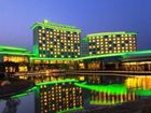 фото отеля Holiday Inn Nanyang