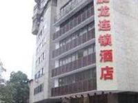 Kaiserdom Hotel Hainan Guangzhou