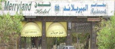 фото отеля Merryland Hotel Amman