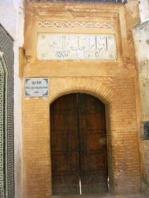 фото отеля Riad Quarawine Guest House Fez
