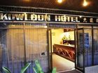 фото отеля Kowloon Hotel