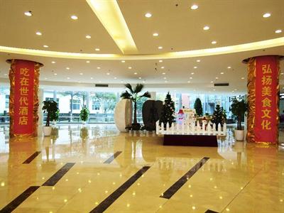 фото отеля Century Hotel Taicang