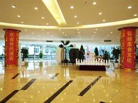 Century Hotel Taicang