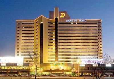 фото отеля Zhong Du Hotel Zhengzhou