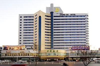 фото отеля Zhong Du Hotel Zhengzhou