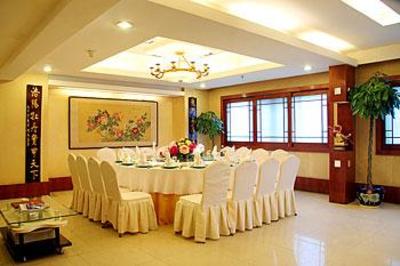 фото отеля Zhong Du Hotel Zhengzhou