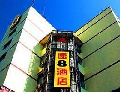 фото отеля Super 8 Nanjing Huaguan Fuzimiao