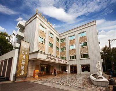 фото отеля Royal Seasons Hotel (Hot Spring Beitou)