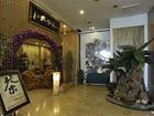 фото отеля Nanlin International Hotel