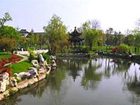 фото отеля Yangzhou State Guesthouse