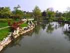 фото отеля Yangzhou State Guesthouse