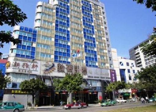 фото отеля IT World Hotel