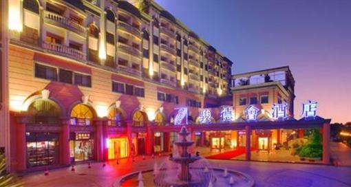 фото отеля Richmond Hotel Zhuhai