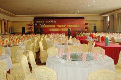 фото отеля Ambassador Hotel Puyang