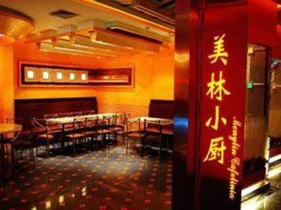 фото отеля Motel 168 (Yantai Haihang)