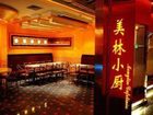 фото отеля Motel 168 (Yantai Haihang)