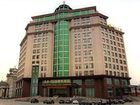 фото отеля New Century Changchun Grand Hotel