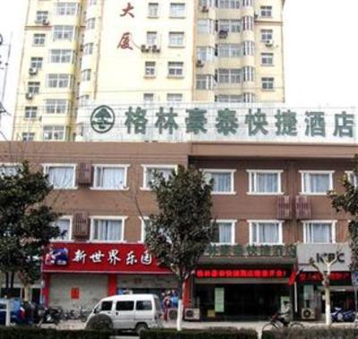 фото отеля GreenTree Inn Suzhou Railway Station