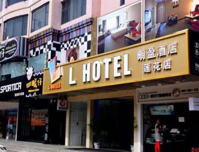 фото отеля L Hotels Lianhua Branch