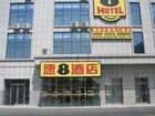 фото отеля Super 8 Urumqi Ya Zhong Aletai Road