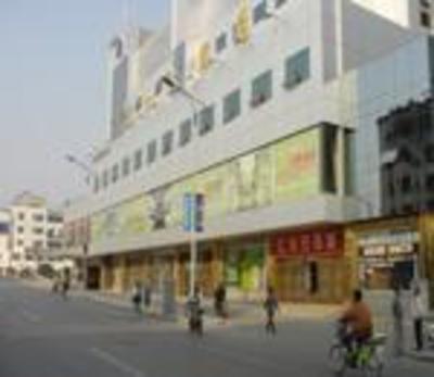 фото отеля Wuzhou