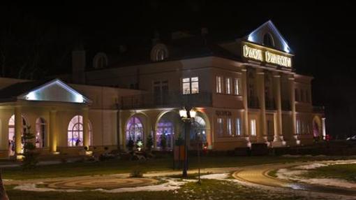 фото отеля Dwor Dwikozy