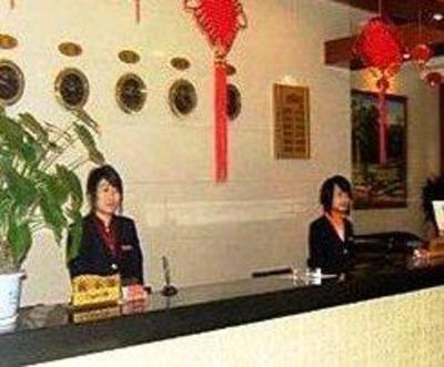 фото отеля Jinhe Holiday Hotel