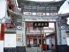 фото отеля Guanghui Inn