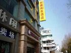 фото отеля Sujian Business Hotel