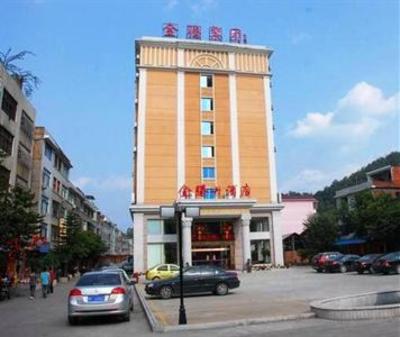 фото отеля Kingdom Hotel Longyan