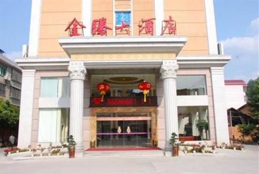 фото отеля Kingdom Hotel Longyan