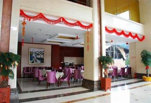 фото отеля Kingdom Hotel Longyan