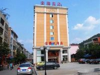 Kingdom Hotel Longyan