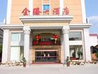 фото отеля Kingdom Hotel Longyan