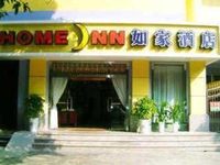 Home Inn Dongsha Road