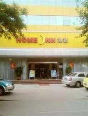 фото отеля Home Inn Binjiangdao Tianjin