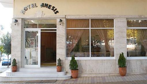 фото отеля Anesis Hotel Kozani