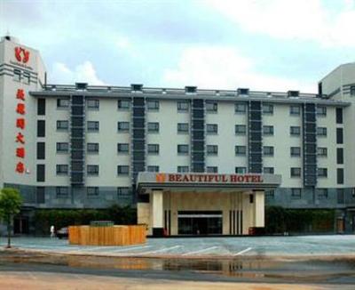 фото отеля Beautiful Hotel Huangshan