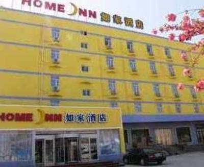 фото отеля Home Inn Qingdao Harbin Road Wanke City