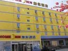 фото отеля Home Inn Qingdao Harbin Road Wanke City