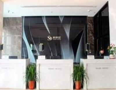 фото отеля Smart Hotel Hefei Swan Lake Wanda