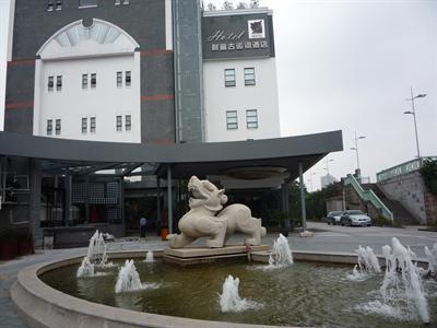 фото отеля Fortune Old-canal Hotel (Wuxi Tongjiang)