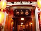 фото отеля Lijiang Liuyunju Boutique Inn Main Courtyard