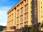 фото отеля Hengjing Guomao Hotel