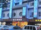 фото отеля Bege Hotel Chongqing